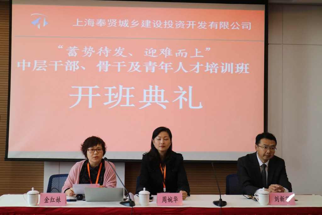 01#領(lǐng)導(dǎo)正在做開(kāi)班動(dòng)員