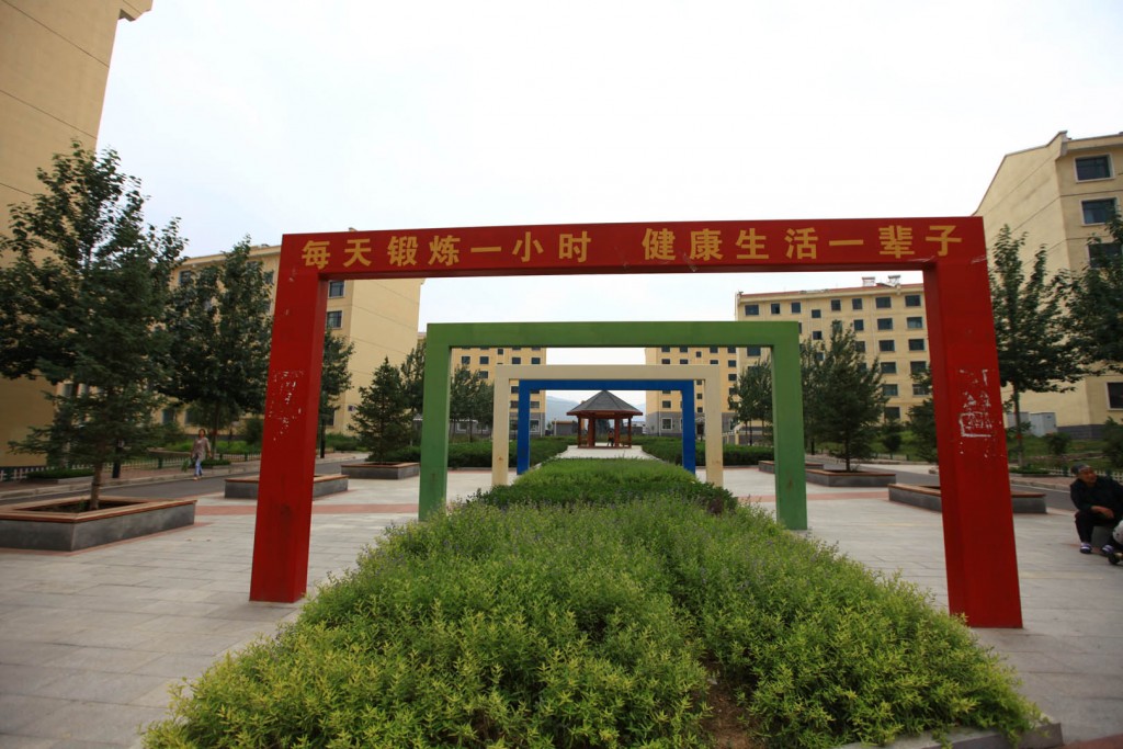 西寧宏達(dá)花苑5