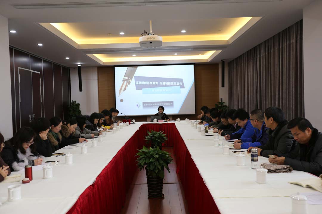 專(zhuān)題新聞-寫(xiě)作培訓(xùn)1