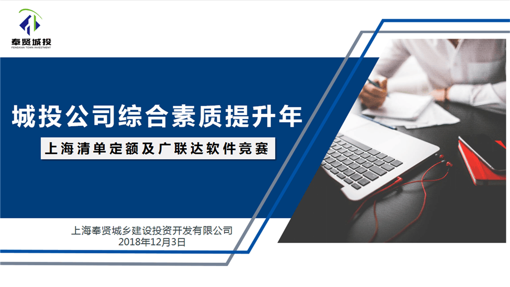 技能競(jìng)賽顯身手 相互學(xué)習(xí)促提升