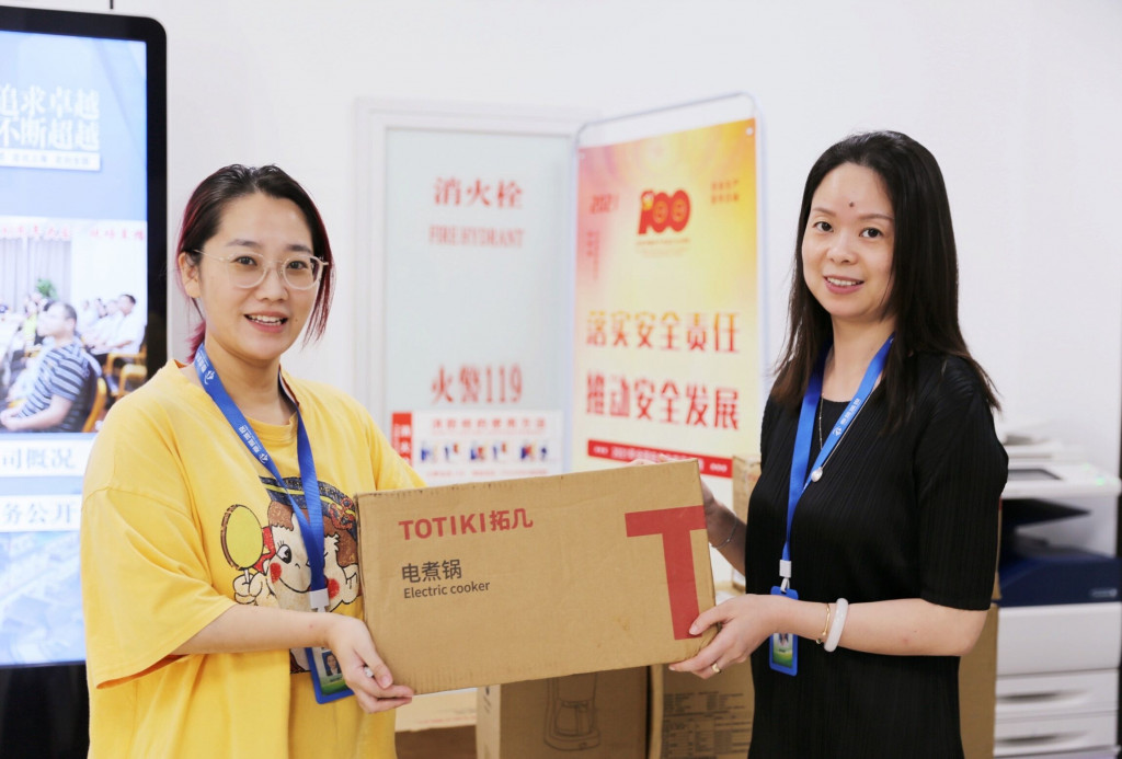 QQ圖片20210803083800