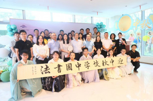 花好月圓 情暖中秋 ——城投公司中秋主題活動