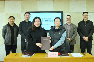 新篇再啟！“云境”項目再添“一員”！