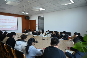 堅定理想信念  彰顯青春擔當——城投公司團支部召開組織生活會