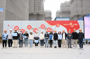 實(shí)地參觀學(xué)思悟 以學(xué)促進(jìn)知行合 ——2024年度城投大講堂第一課