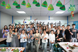 萬水千山“粽”是情 工會聯(lián)建“粽”關(guān)情——城投、建安工會共同開展端午主題活動