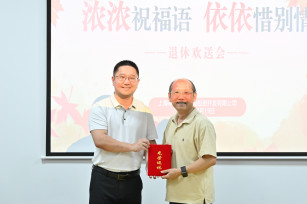 光榮退休 溫暖相送 這場榮退儀式“超暖”