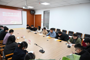 凝青春之力明方向 聚奮進(jìn)之勢(shì)啟新程