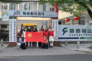 篤行實(shí)干擔(dān)使命 雷鋒精神共傳承