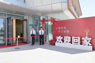 匠心精耕 誠(chéng)如所見(jiàn)——奉發(fā)·云境預(yù)看房工作圓滿(mǎn)結(jié)束