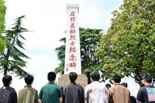 弘揚五四精神 綻放青春力量——五四青年節(jié)活動