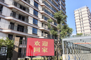 用心交付 見證美好 ——奉發(fā)·云境集中交付工作正式收官！